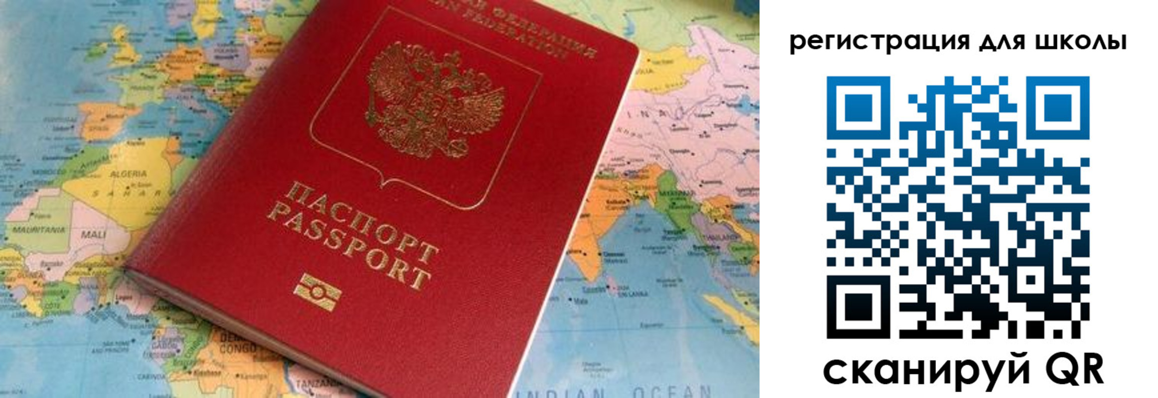 прописка законно в Волгодонске
